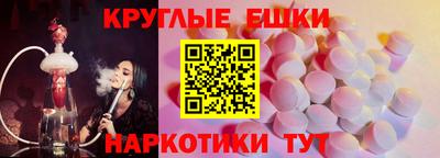 мет Ливны