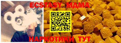 мет Лесосибирск