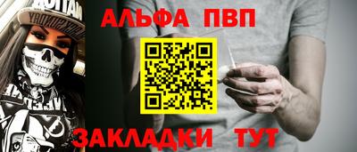 мет Ливны
