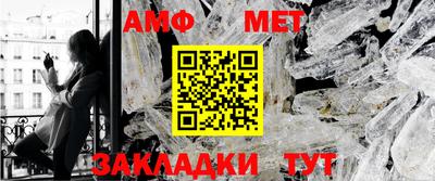 мет Ливны