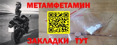 мет Лесосибирск