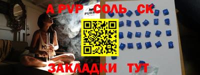 мет Ливны