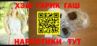 мет Ливны
