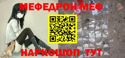 мет Ливны