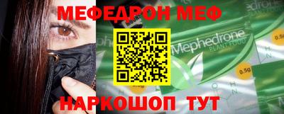 мет Ливны