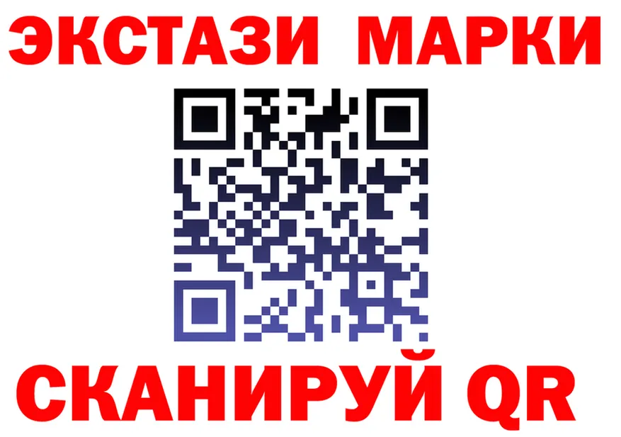 Как найти закладки?  Telegram Барнаул