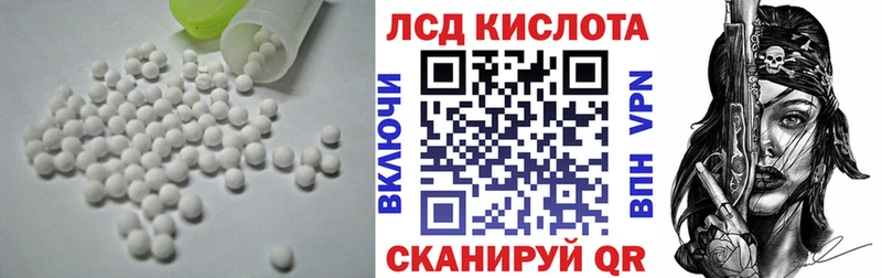ЛСД экстази кислота  сколько стоит  Барнаул 