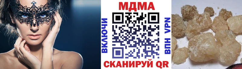 MDMA VHQ  Барнаул 