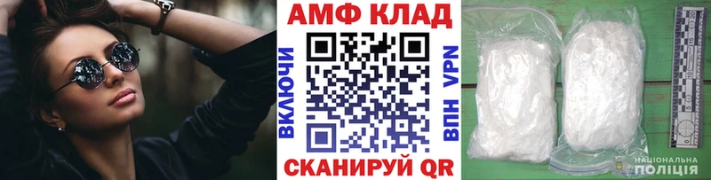 МЕТАМФЕТАМИН кристалл  Барнаул 