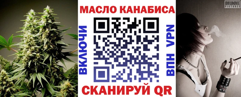 Дистиллят ТГК Wax  OMG как войти  Барнаул 