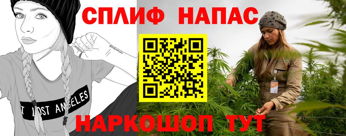 Шишки марихуана гибрид Барнаул